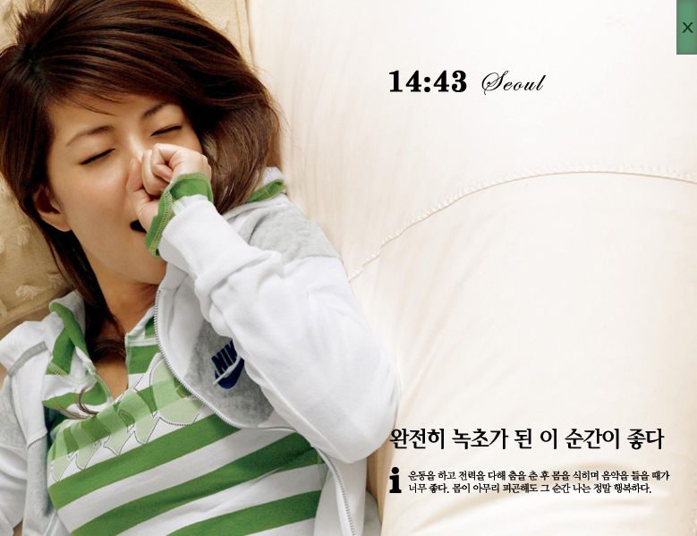 BoA HD Images/Photo Gallery Download #1606573