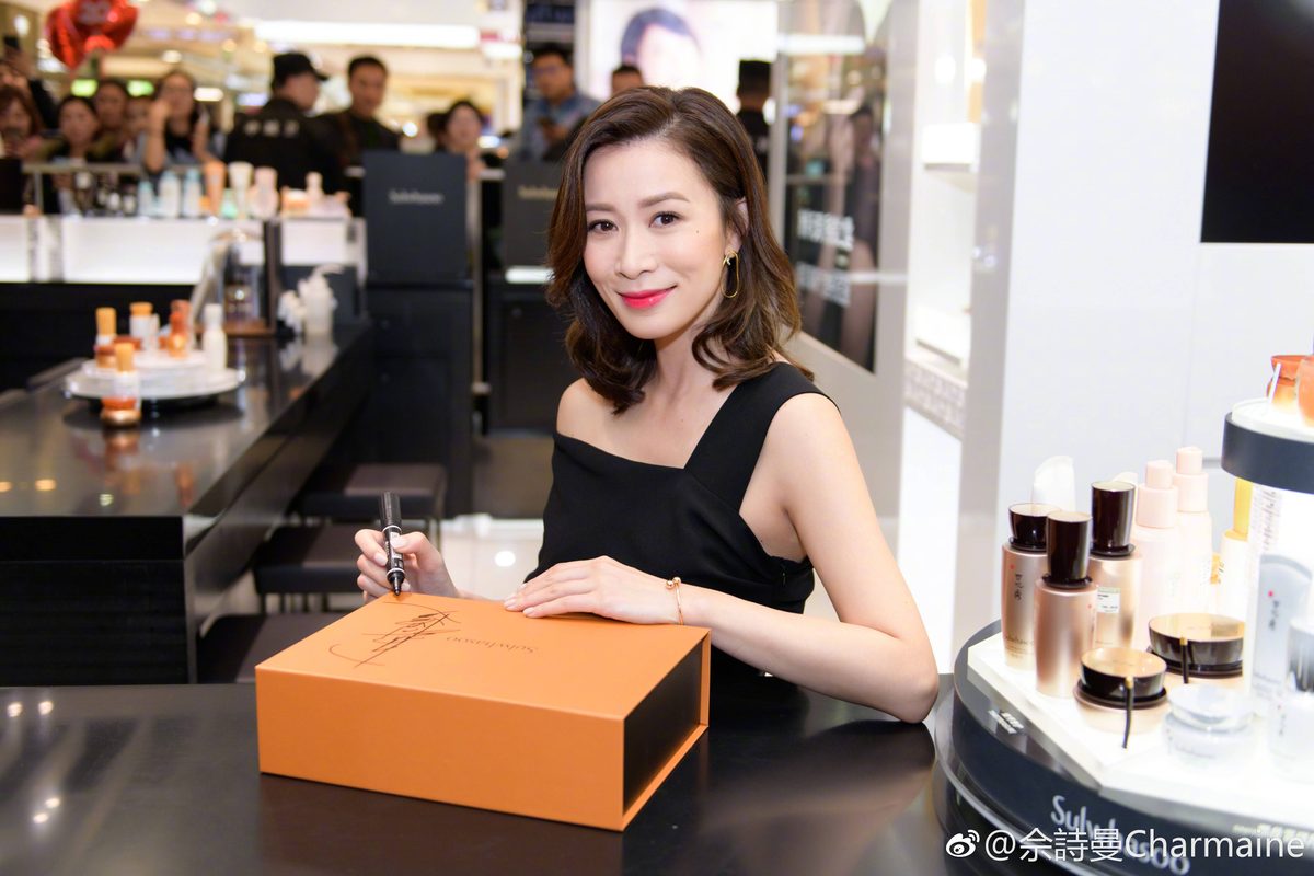 Charmaine Sheh HD Images/Photo Gallery Download #783770