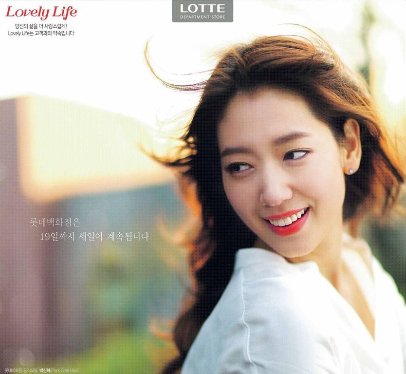 Shin-hye Park HD Images/Photo Gallery Download #1754882