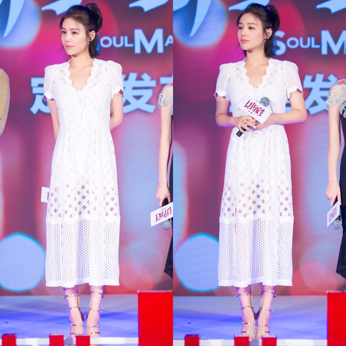Sichun Ma HD Images/Photo Gallery Download #7047699