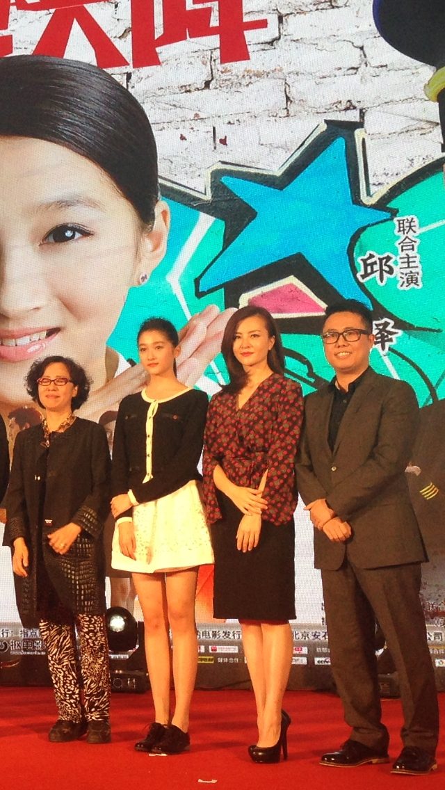Xiaotong Guan HD Images/Photo Gallery Download #7041172