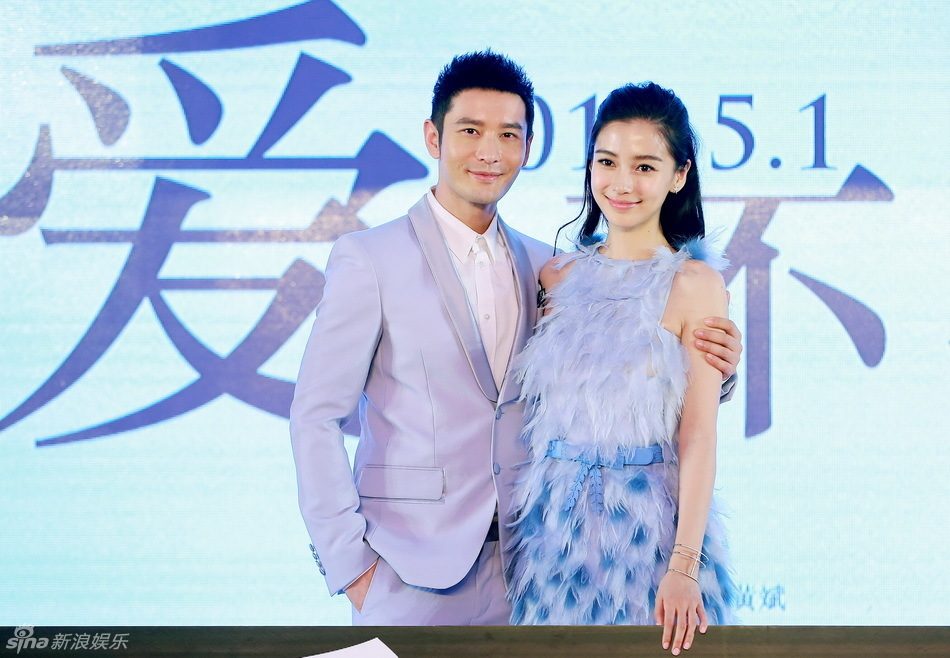Angelababy HD Images/Photo Gallery Download #6647962