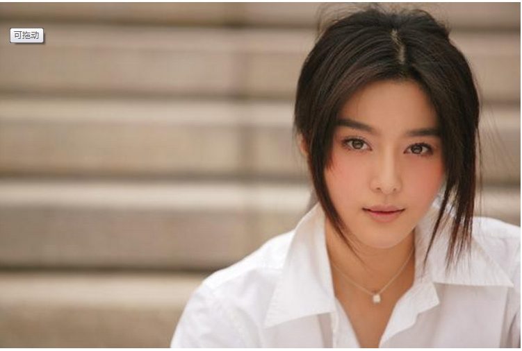 ファン・ビンビン HD画像/フォトギャラリーダウンロード #1184959