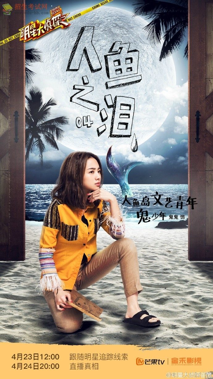Emma Wu HD Images/Photo Gallery Download #2007762
