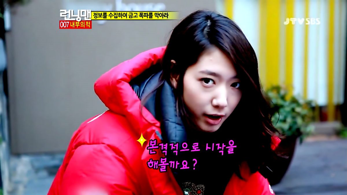 Shin-hye Park HD Images/Photo Gallery Download #1820813