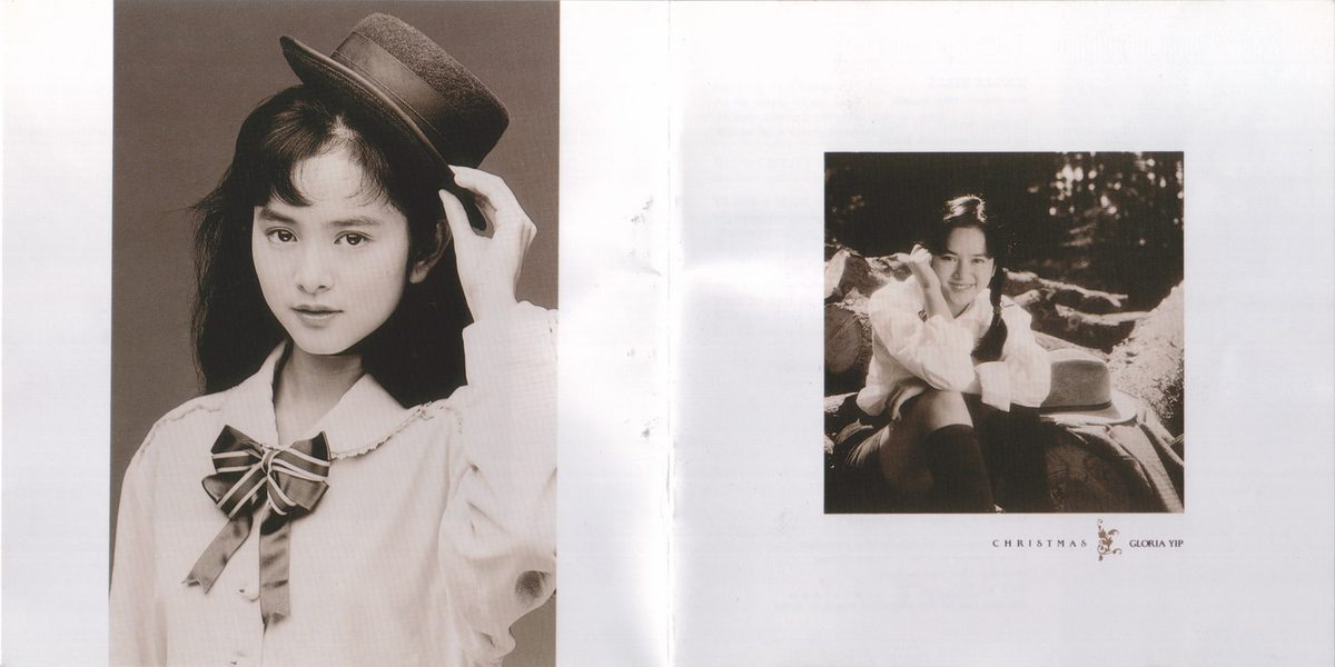Gloria Yip HD Images/Photo Gallery Download #806523
