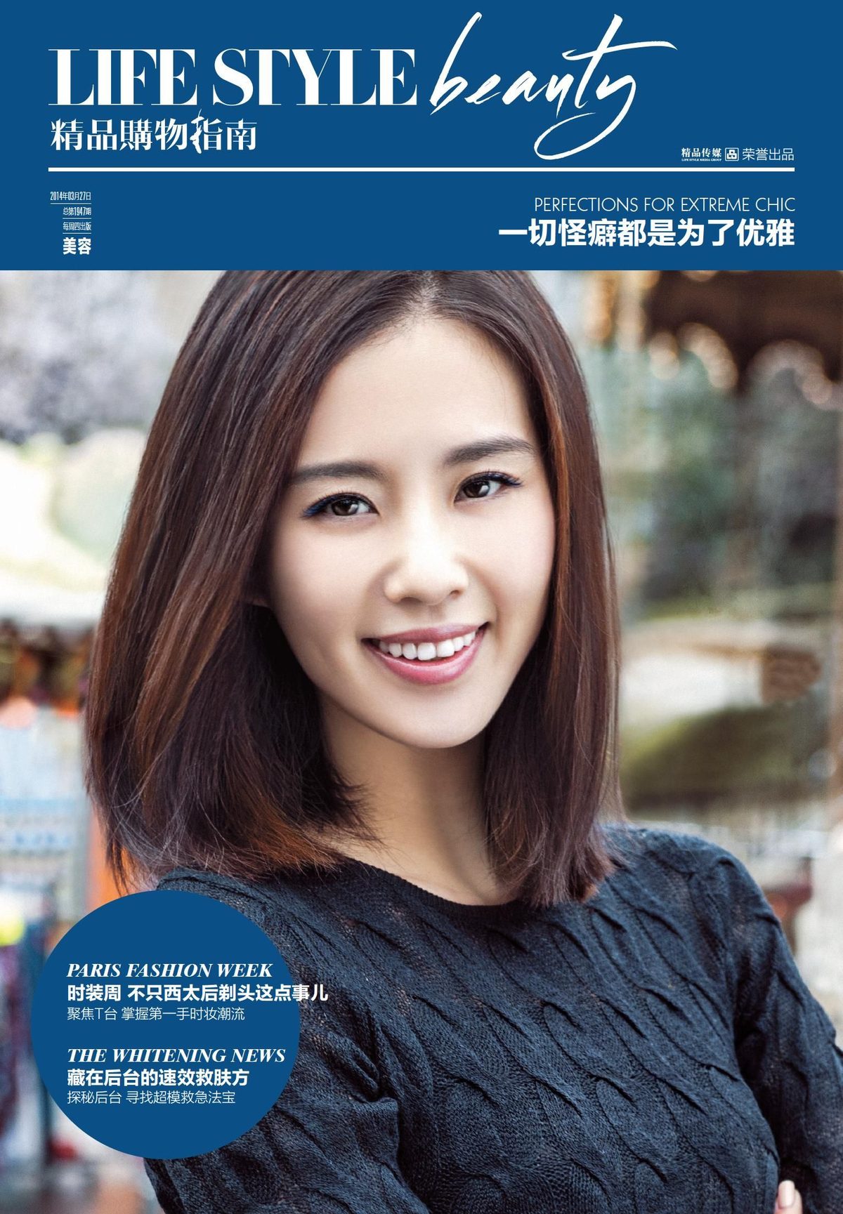 류시시 HD 이미지/사진 갤러리 다운로드 #6784346