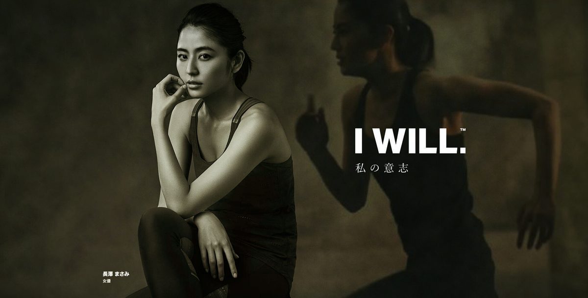 Masami Nagasawa HD Images/Photo Gallery Download #845455