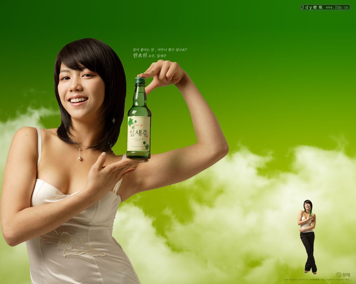 Ok-bin Kim HD Images/Photo Gallery Download #1639562