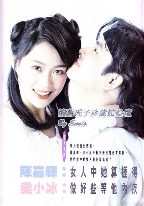 Siu-Bing Leung HD Images/Photo Gallery Download #7148308