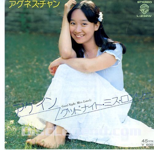 Agnes Chan HD Images/Photo Gallery Download #795174