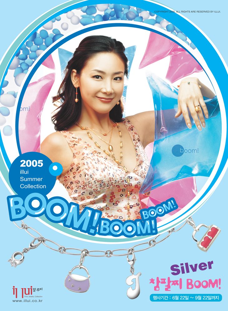 Choi Ji-woo HD Images/Photo Gallery Download #603395