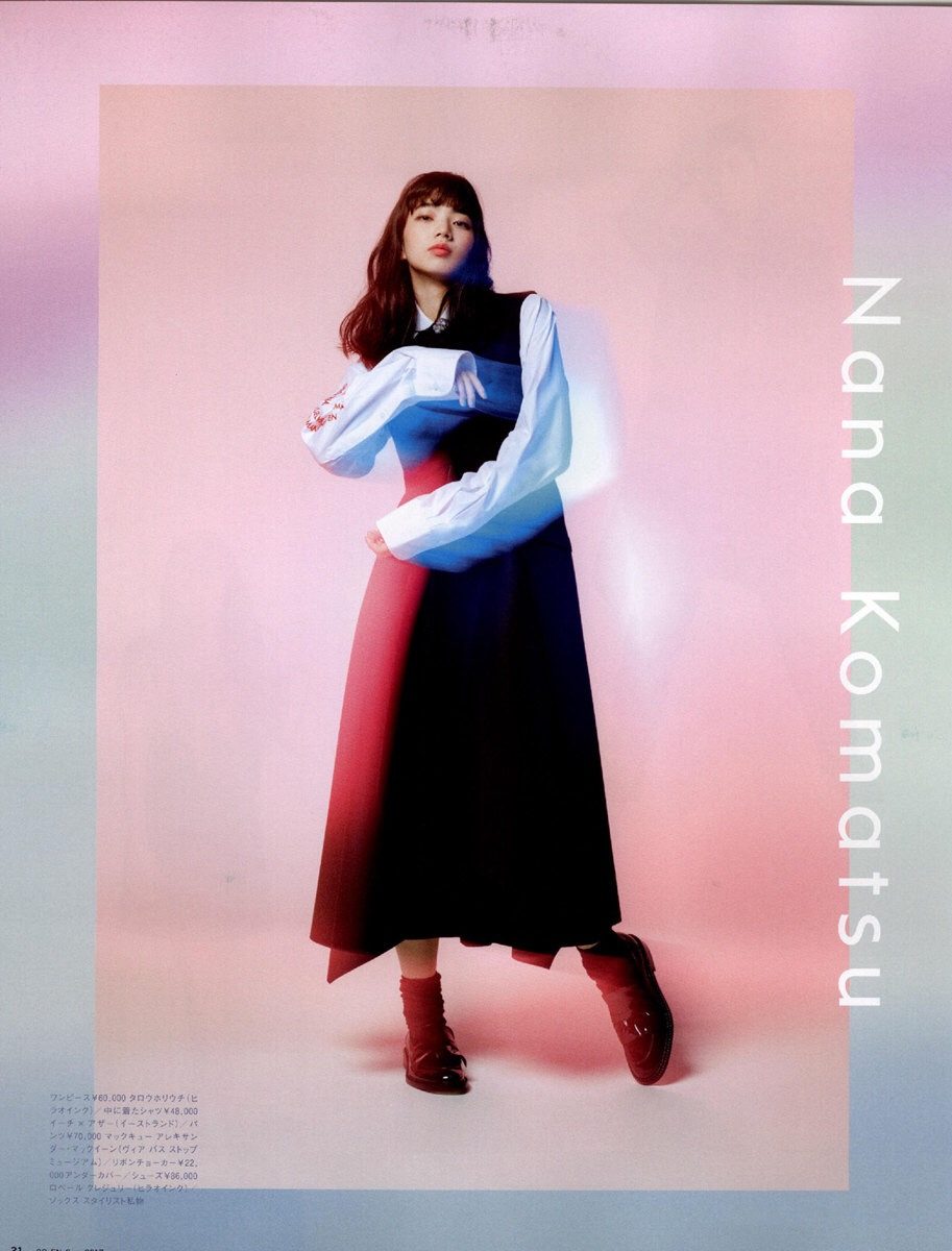 小松菜奈 高清写真/照片下载 #3896880