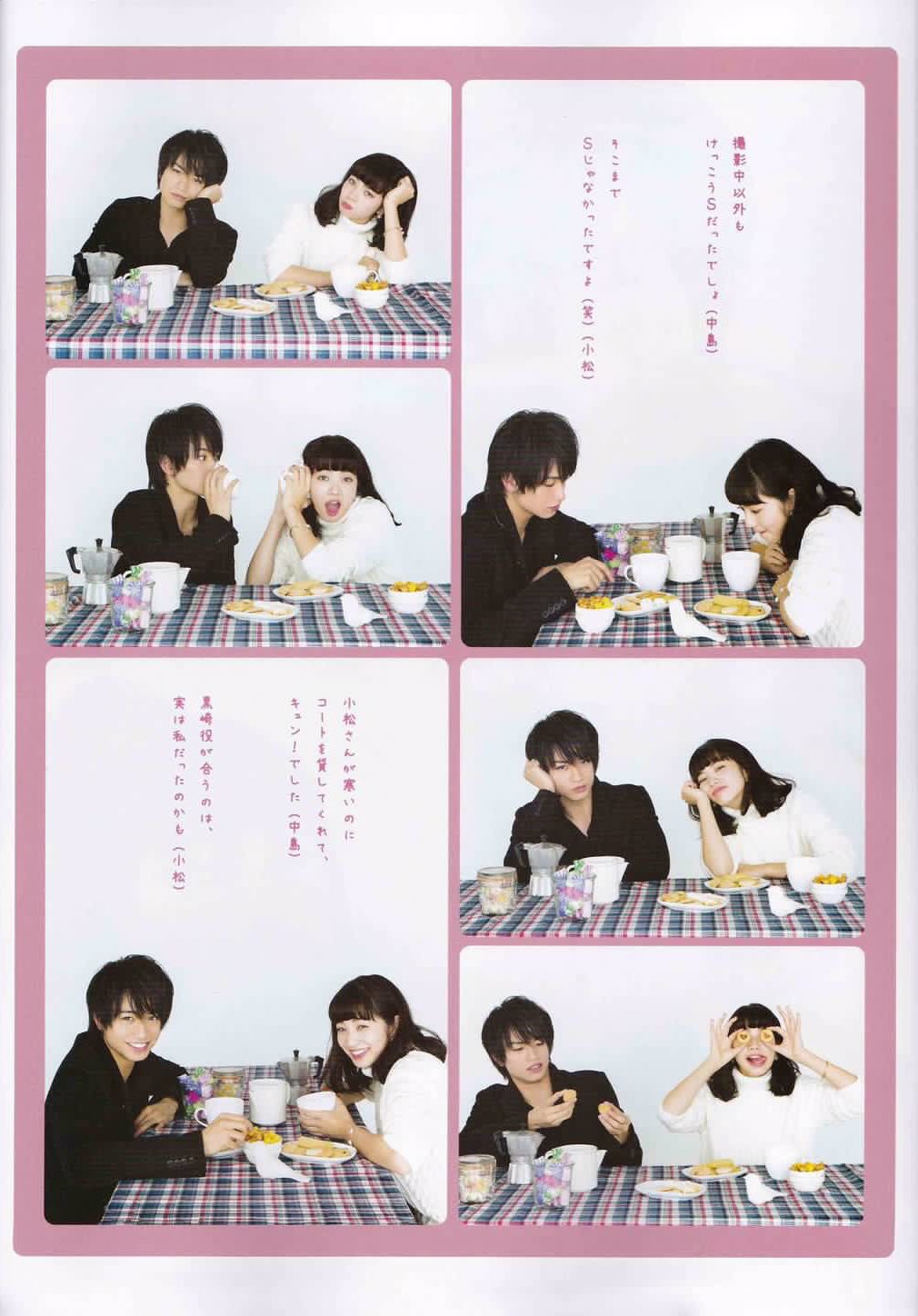 小松菜奈 高清写真/照片下载 #4386698