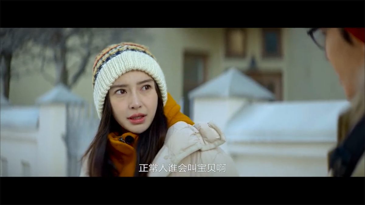 Angelababy HD Images/Photo Gallery Download #5763537