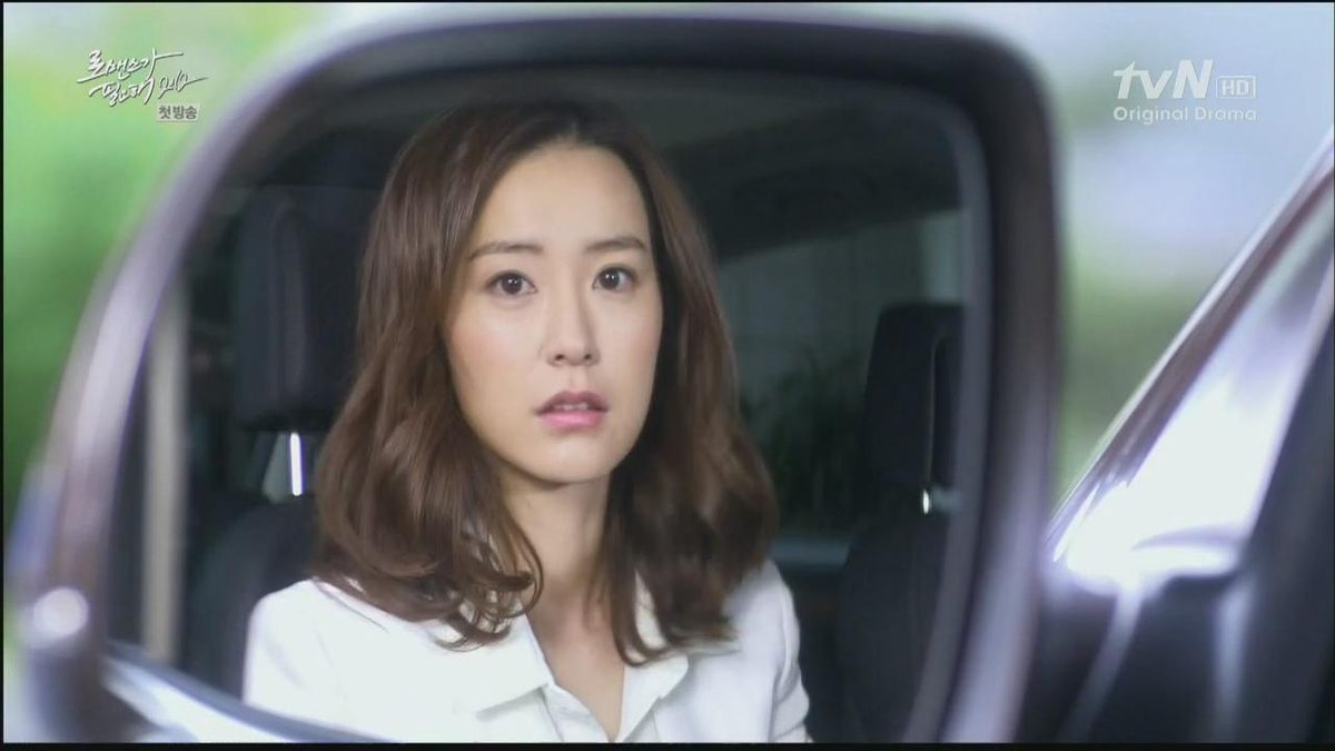 Jung Yu-mi HD Images/Photo Gallery Download #824162