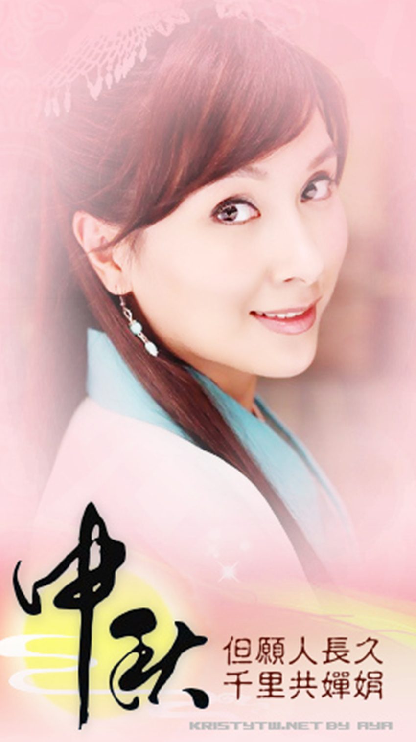 Kristy Yeung HD Images/Photo Gallery Download #7180713
