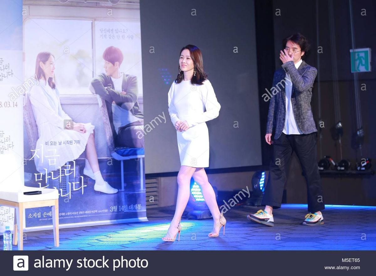 Son Ye-jin HD Images/Photo Gallery Download #807399