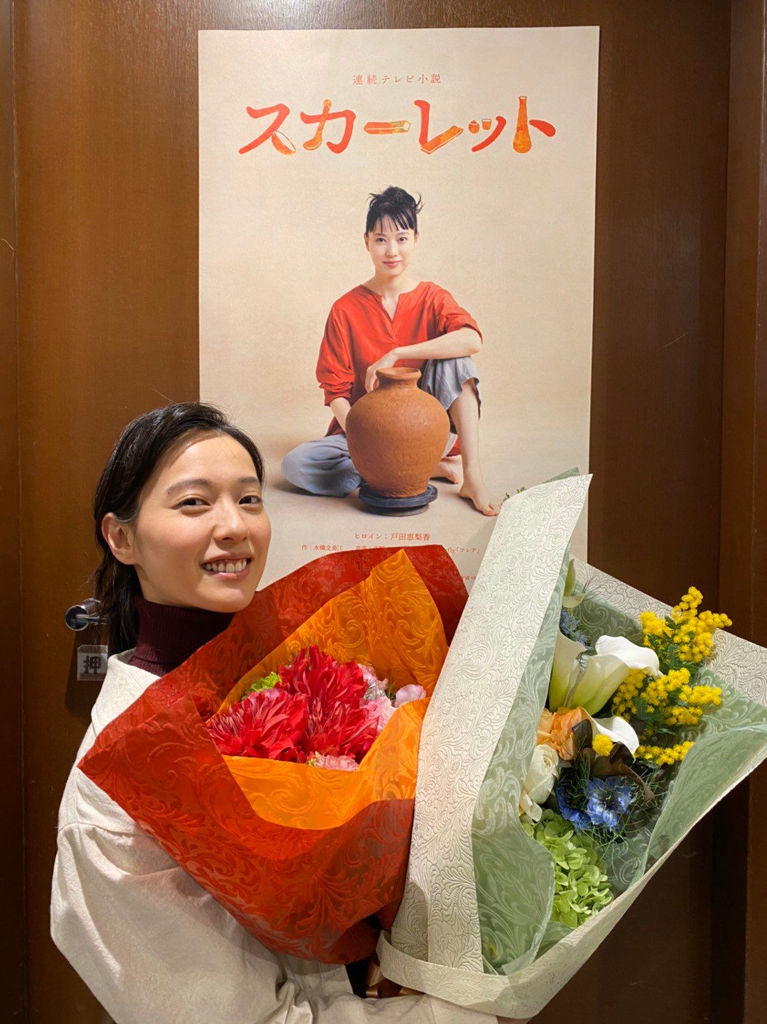 Erika Toda HD Images/Photo Gallery Download #5901910