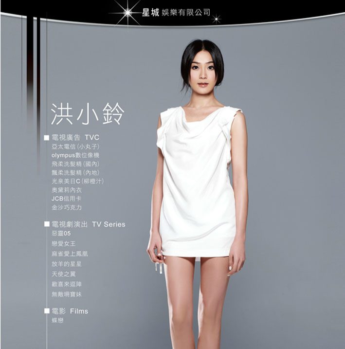 Jennifer Ling Hung HD画像/フォトギャラリーダウンロード #834398