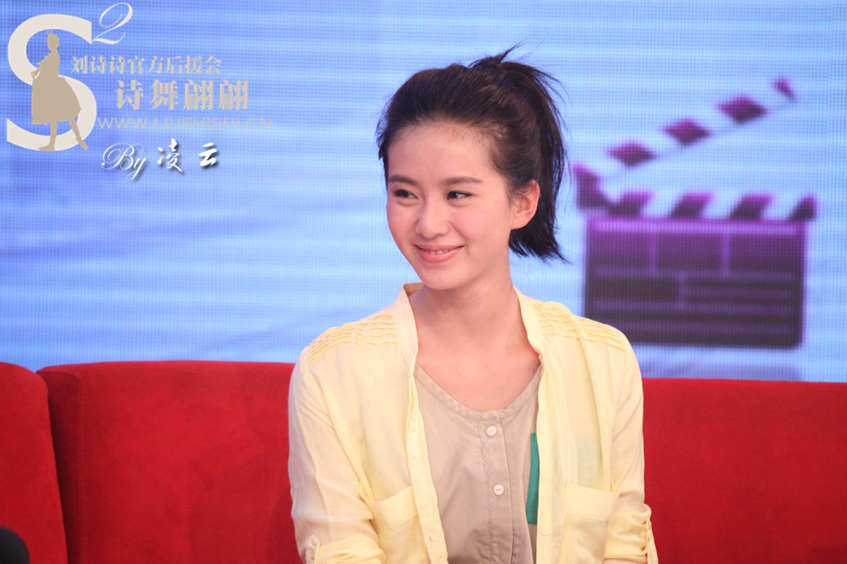 Shi Shi Liu HD Images/Photo Gallery Download #824454