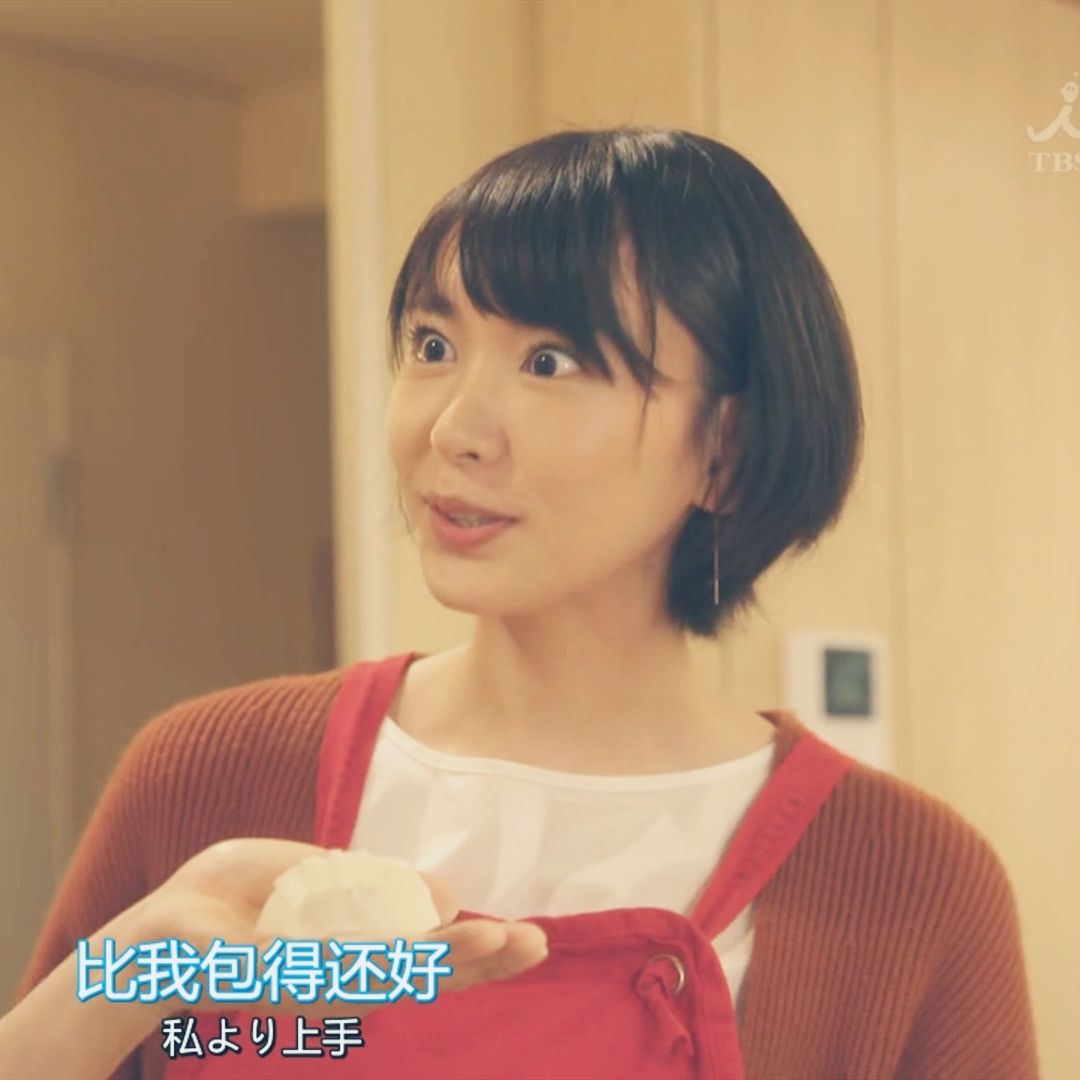 新垣结衣 高清写真/照片下载 #1790452