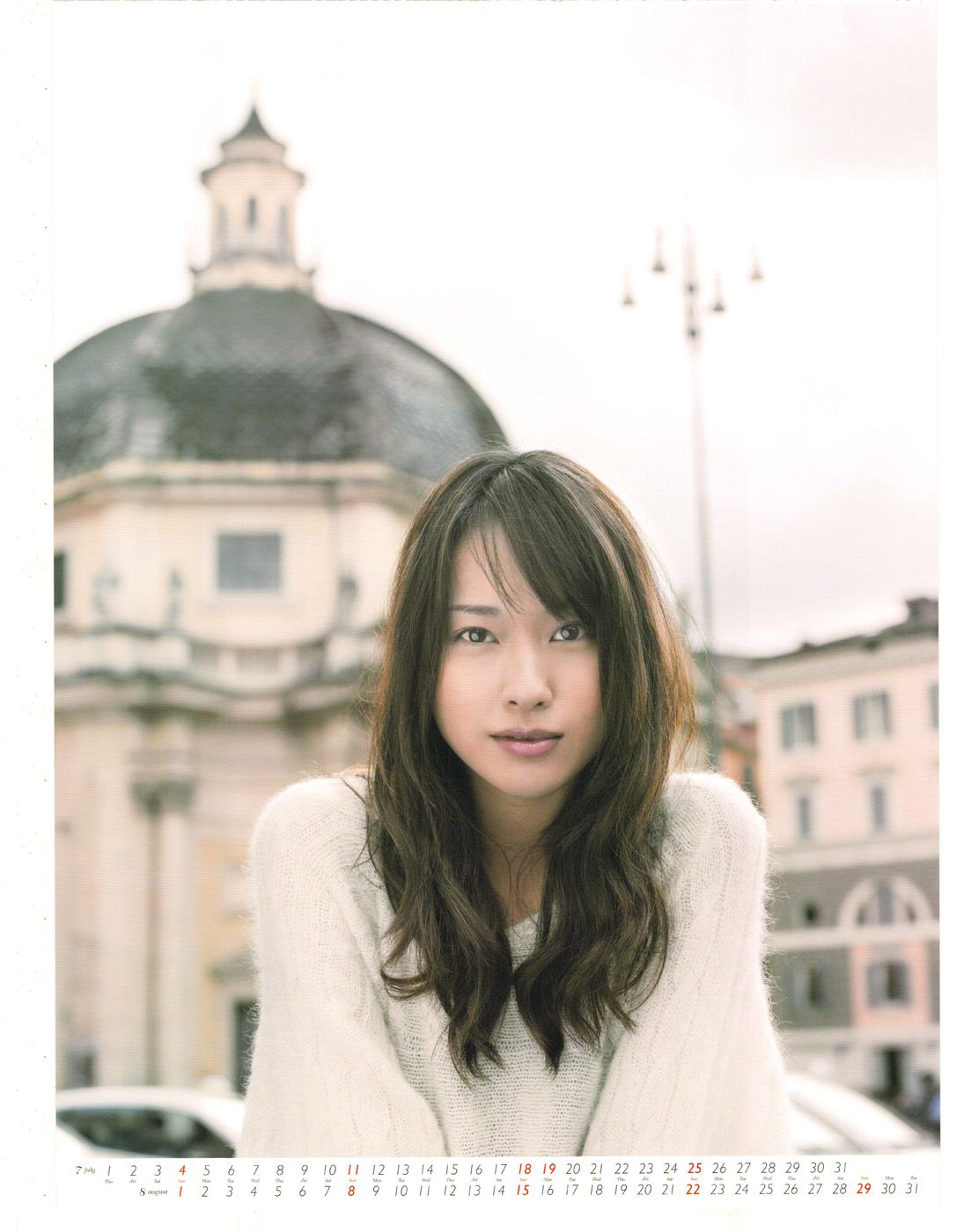 戸田恵梨香 HD画像/フォトギャラリーダウンロード #4079591