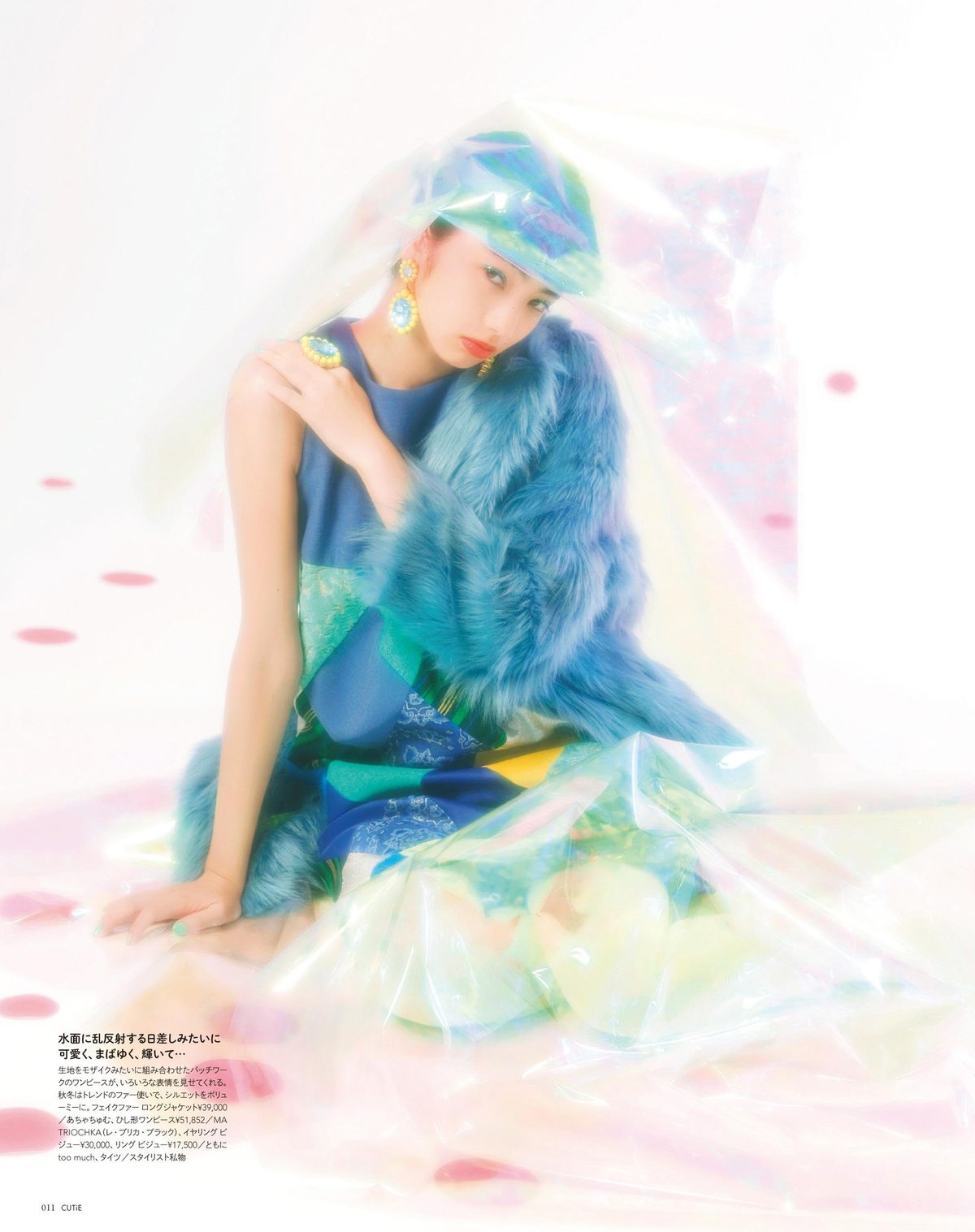 小松菜奈 高清写真/照片下载 #4387574