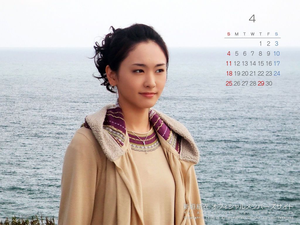 新垣结衣 高清写真/照片下载 #1686473