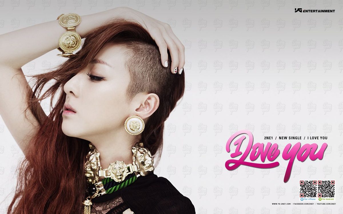 Sandara Park HD Images/Photo Gallery Download #1487883