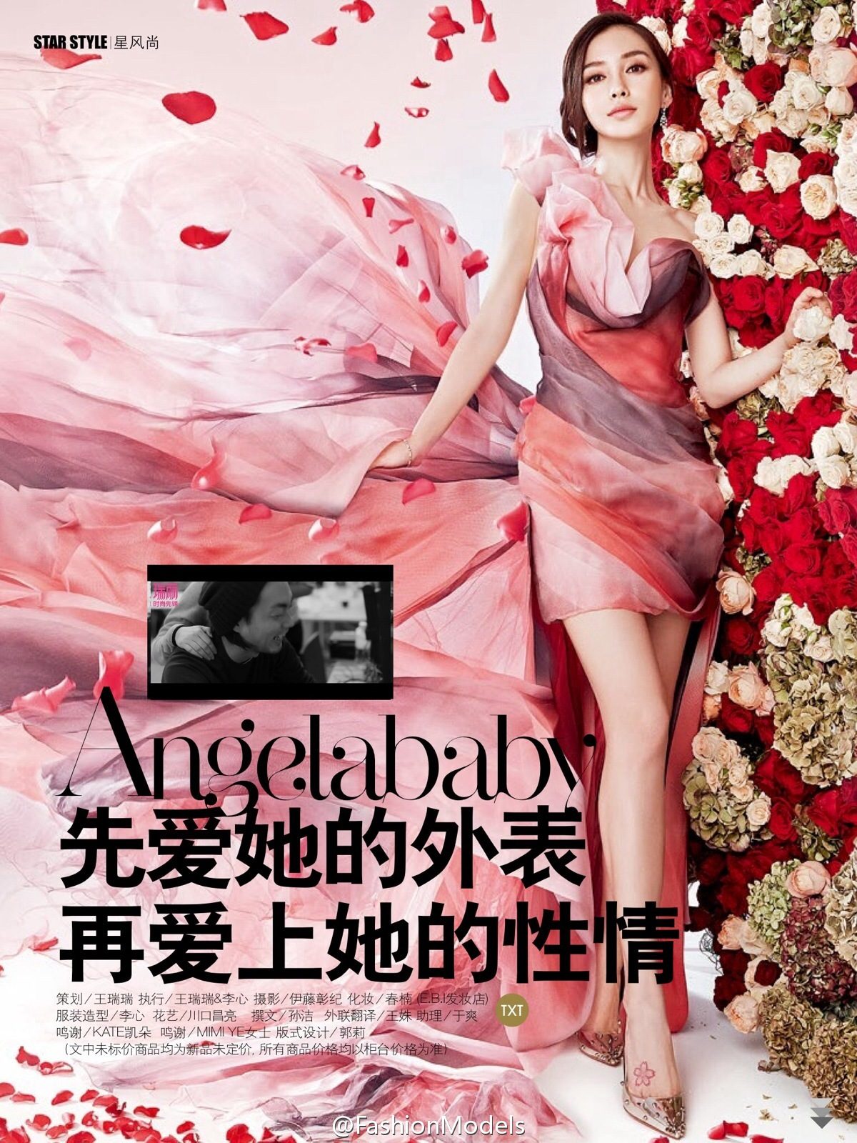 Angelababy HD Images/Photo Gallery Download #6648025