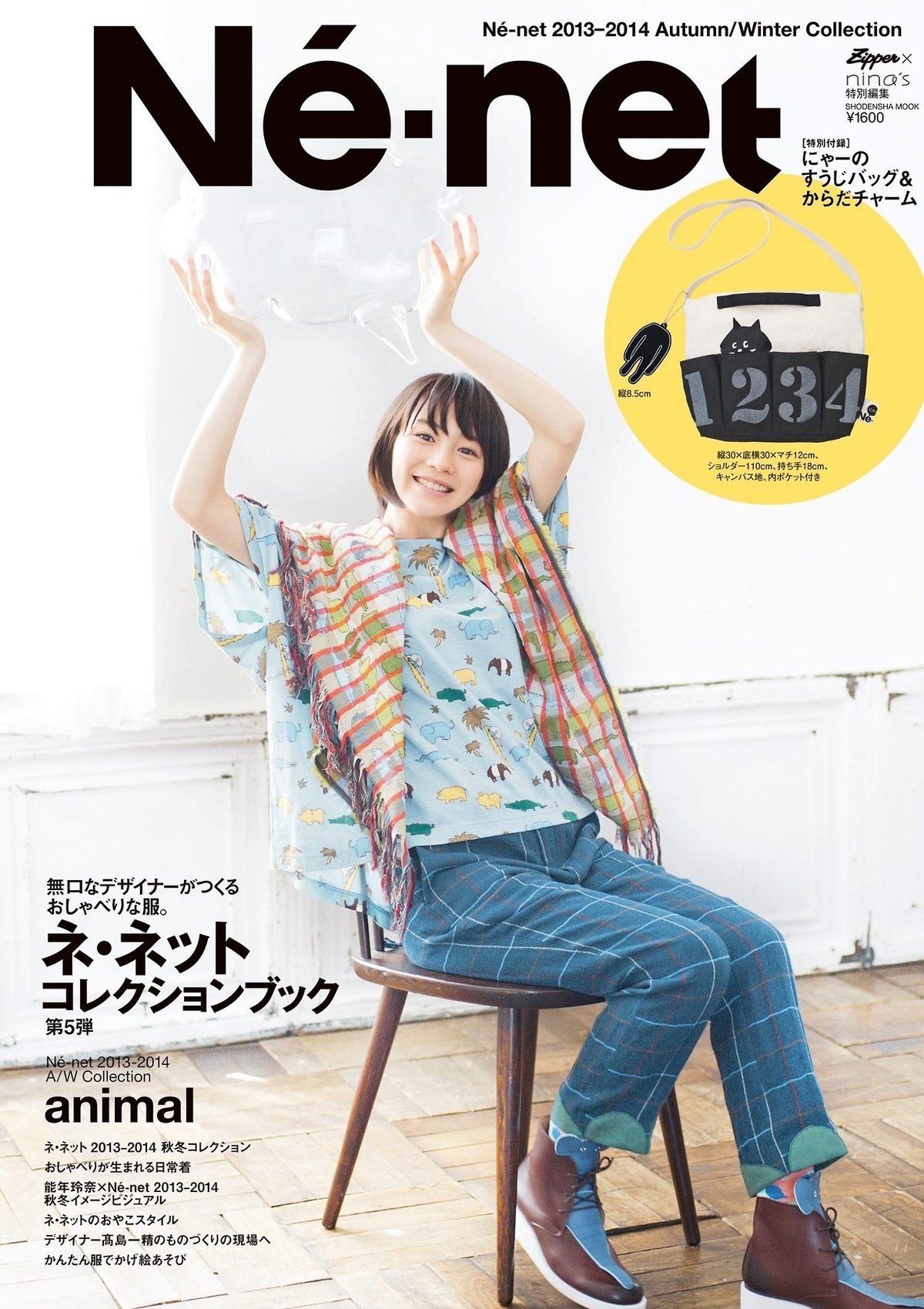 노넨 레나 HD 이미지/사진 갤러리 다운로드 #3349710