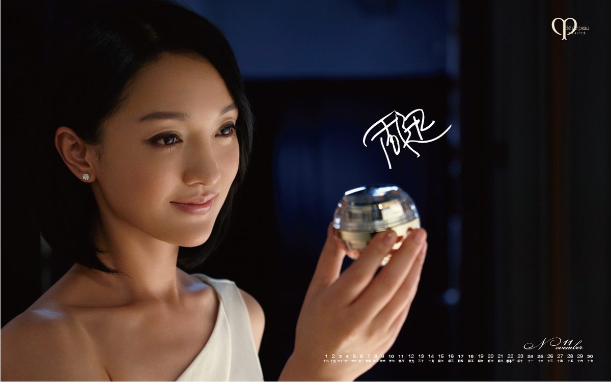 Xun Zhou HD Images/Photo Gallery Download #757710