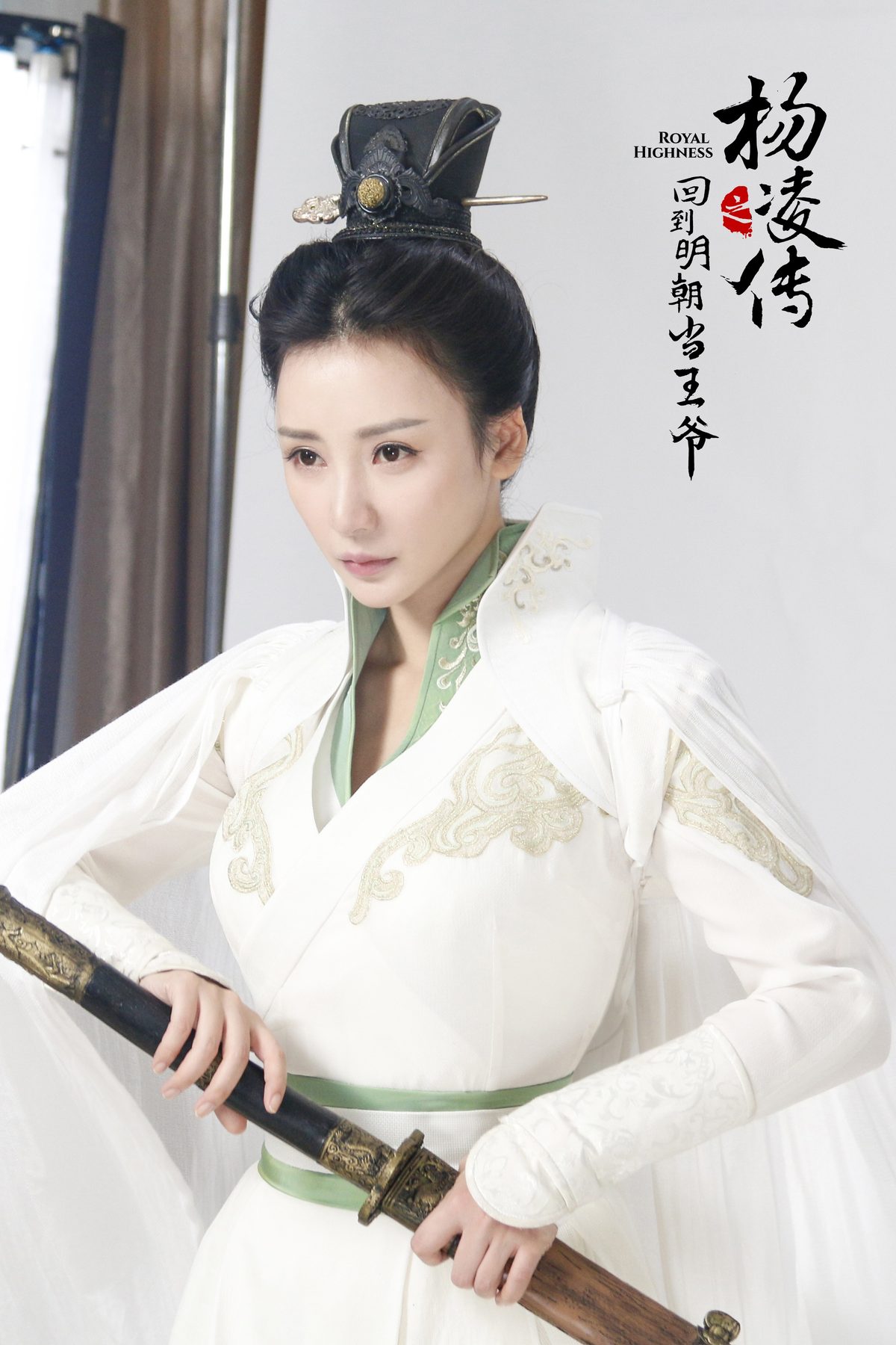 柳岩 高清写真/照片下载 #1971174