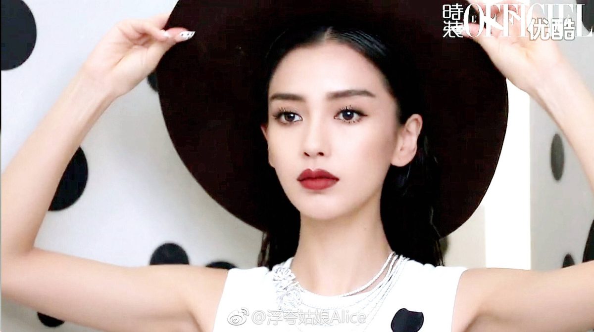 Angelababy HD Images/Photo Gallery Download #6650306