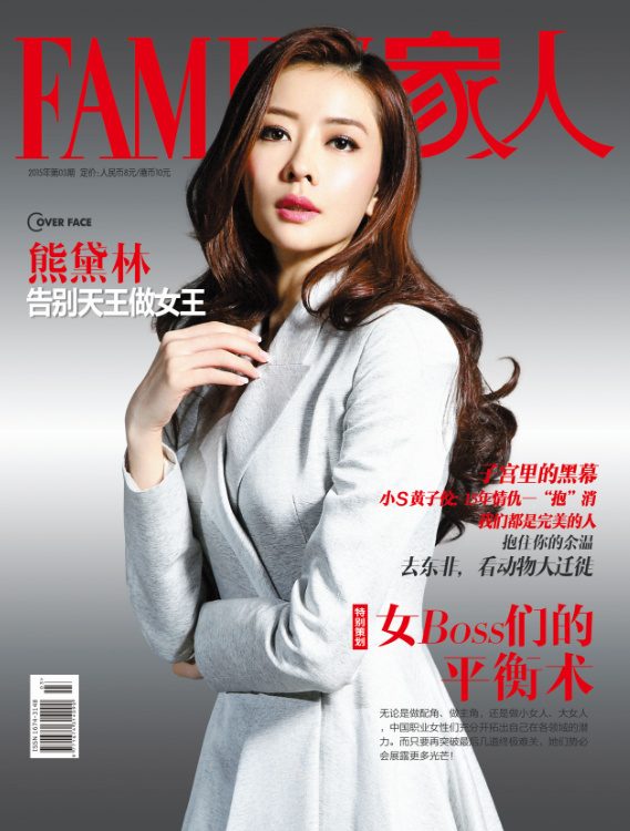 Lynn Xiong HD Images/Photo Gallery Download #714248