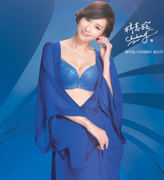 Chi-Ling Lin HD Images/Photo Gallery Download #1631954