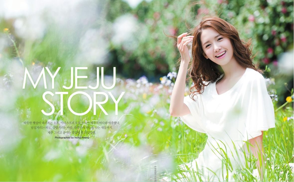 Im Yoon-ah HD Images/Photo Gallery Download #7022223