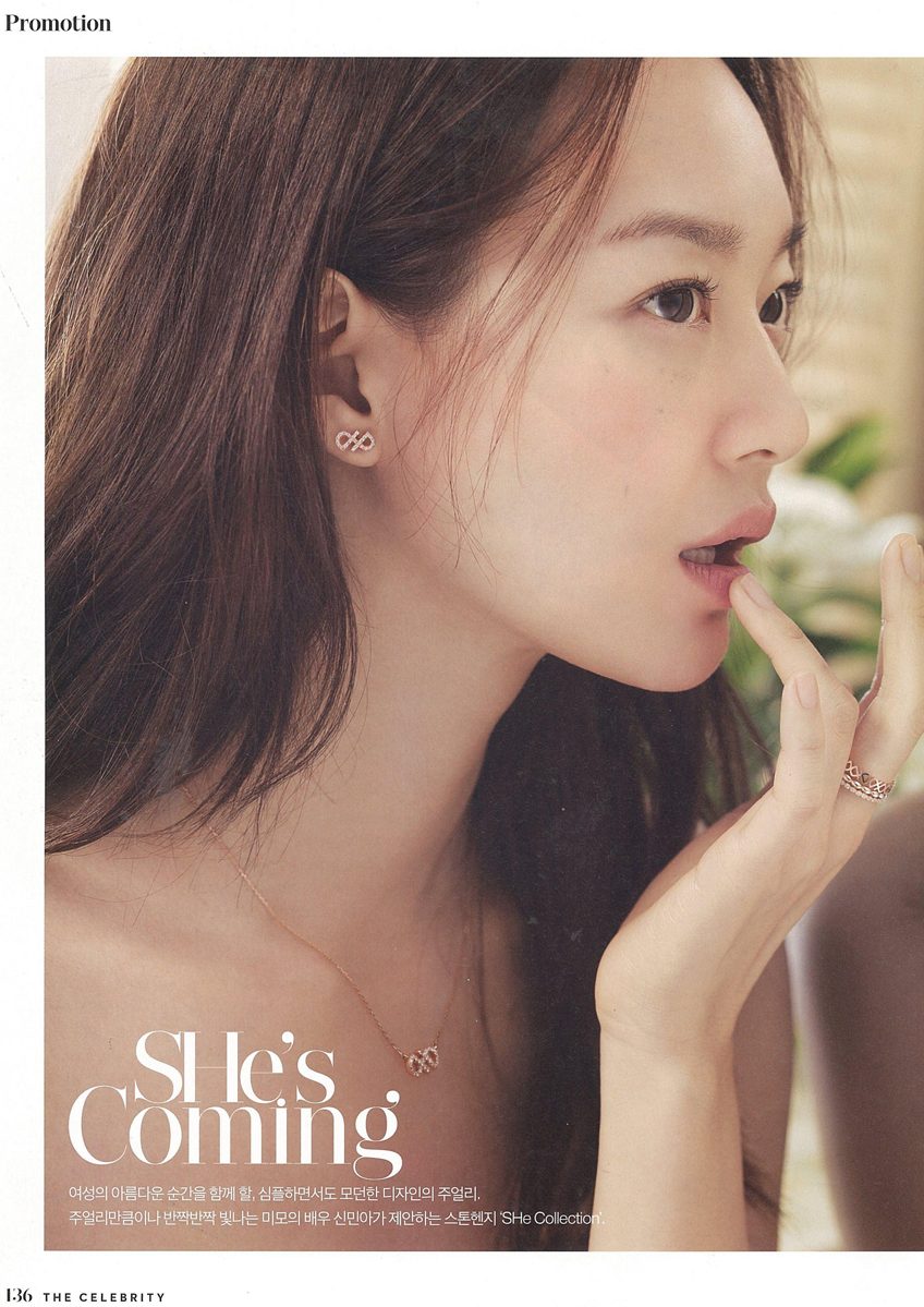 Shin Min-a HD Images/Photo Gallery Download #1828563