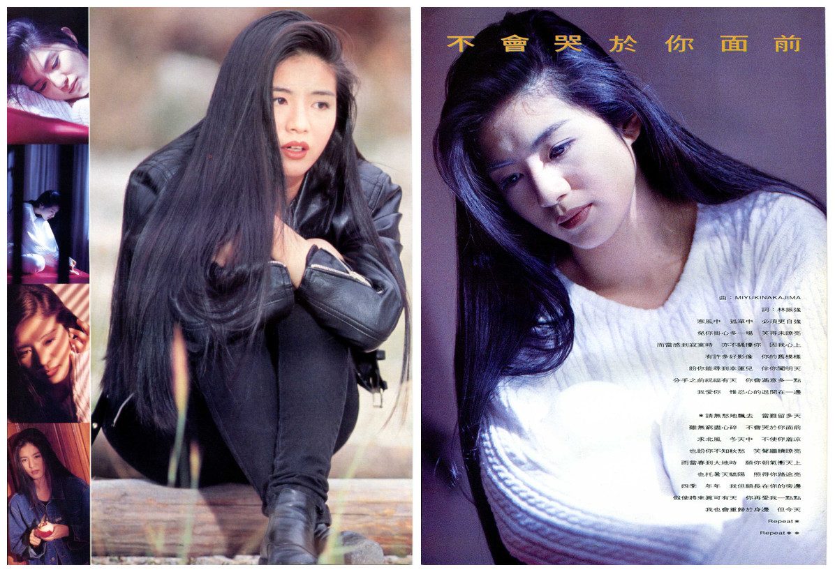 Charlie Yeung HD Images/Photo Gallery Download #612550