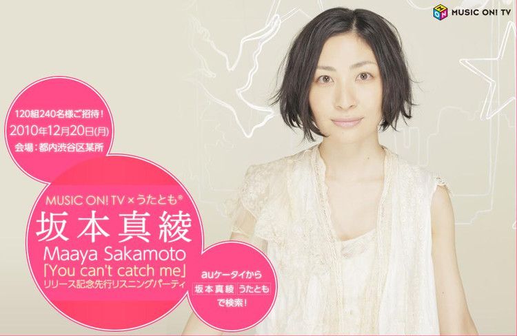 坂本真绫 高清写真/照片下载 #6716521