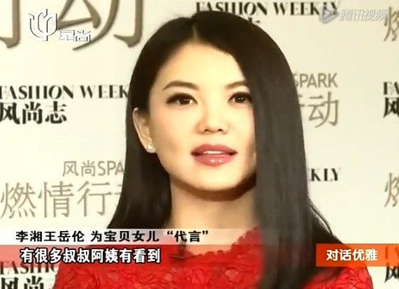 Xiang Li HD Images/Photo Gallery Download #1962106