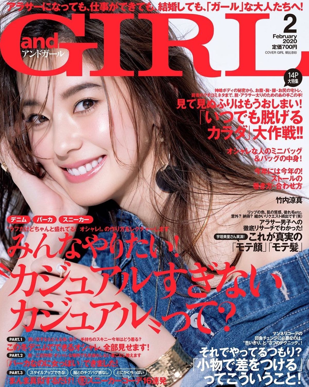 Aya Asahina HD Images/Photo Gallery Download #7662923