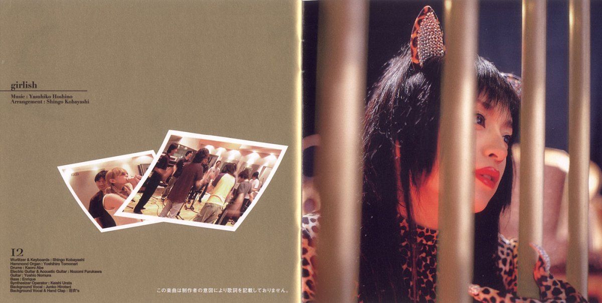 Ayumi Hamasaki HD Images/Photo Gallery Download #8859340