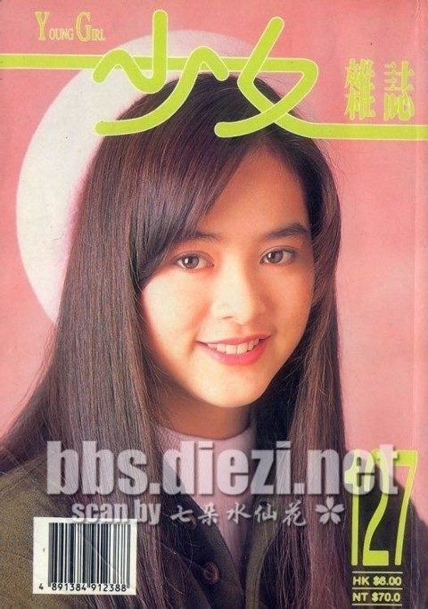 Gloria Yip HD Images/Photo Gallery Download #806610