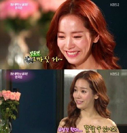 Han Ji-min HD Images/Photo Gallery Download #1398710