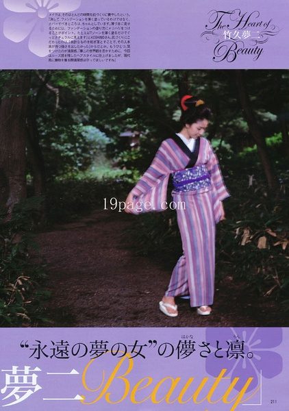 長澤まさみ HD画像/フォトギャラリーダウンロード #1789371