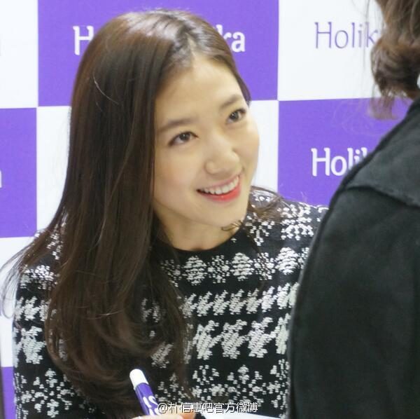 Shin-hye Park HD Images/Photo Gallery Download #1755853