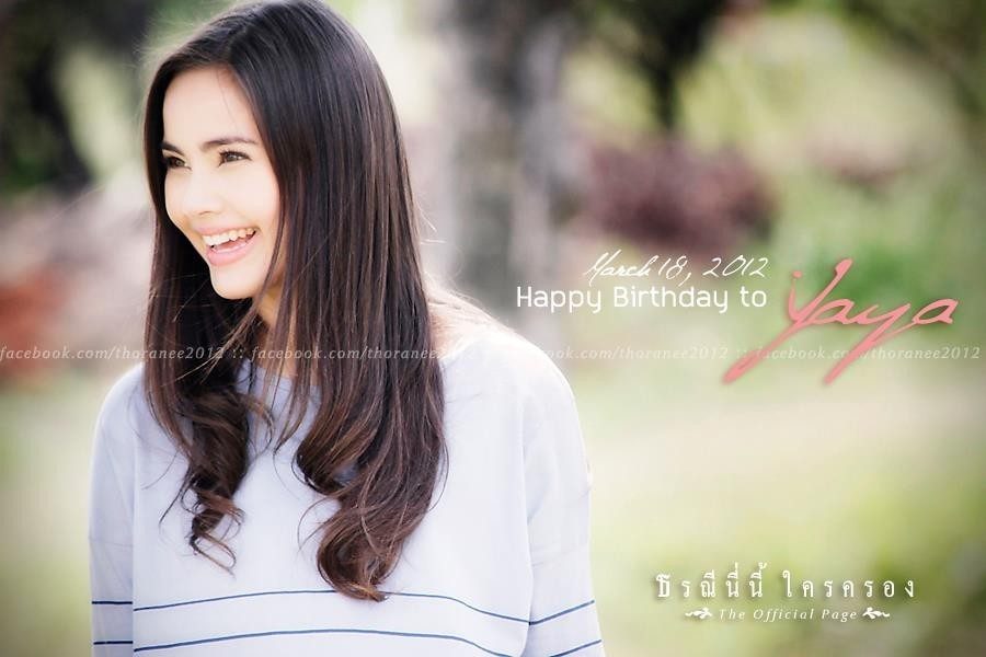 Urassaya Sperbund HD Images/Photo Gallery Download #6202285