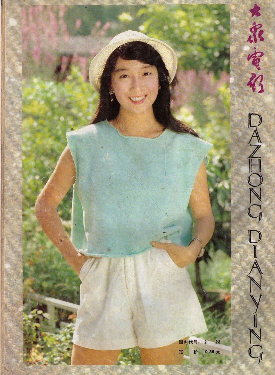 Agnes Chan HD Images/Photo Gallery Download #795261